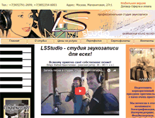 Tablet Screenshot of lsstudio.lombargini.ru